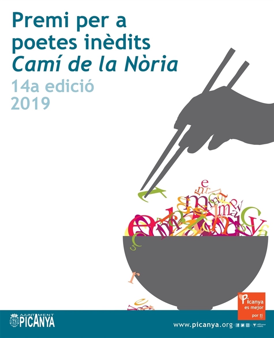 cartell_premi_poesia_2019